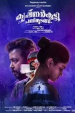 Download Streaming Film Krishnankutty Pani Thudangi (2021) Subtitle Indonesia HD Bluray