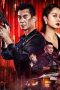 Download Streaming Film Ultimate Revenge: Lei Ting Xing Dong (2021) Subtitle Indonesia