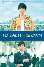 To Each His Own (2017)