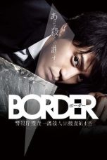 Border (2014)