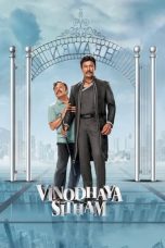 Download Streaming Film Vinodhaya Sitham (2021) Subtitle Indonesia HD Bluray