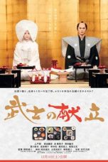 A Tale of Samurai Cooking - A True Love Story (2013)