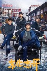 Download Streaming Film Northeast Love Brother (2021) Subtitle Indonesia HD Bluray