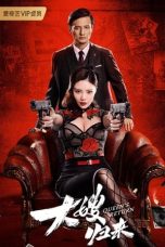 Download Streaming Film The Return of the Sister-in-Law (2021) Subtitle Indonesia HD Bluray