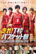 Download Streaming Film Run! T High School Basketball Club (2021) Subtitle Indonesia HD Bluray