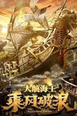 Download Streaming Film The Warlord of the Sea (2021) Subtitle Indonesia HD Bluray