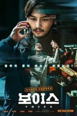 Download Streaming Film On the Line (2021) Subtitle Indonesia HD Bluray
