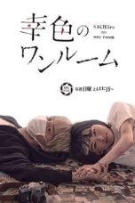 A Little Room for Hope (2018)