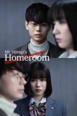 Mr. Hiiragi's Homeroom (2019)