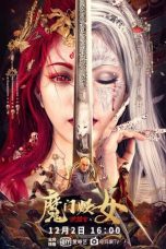 Download Streaming Film Hong Xiguan and Demon Gate Witch (2021) Subtitle Indonesia HD Bluray