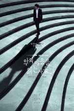 Download Nonton Drama Korea Through the Darkness (2022) Subtitle Indonesia