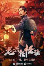 Download Streaming Film Tales of Longyun Town (2022) Subtitle Indonesia HD Bluray