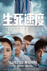 Download Streaming Film Emergency 1-2-0 (2021) Subtitle Indonesia HD Bluray