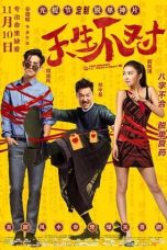 Download Streaming Film Two Wrongs Make a Right (2017) Subtitle Indonesia HD Bluray