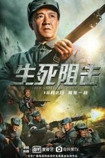 Download Streaming Film They Shall Not Pass (2021) Subtitle Indonesia HD Bluray