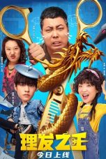 Download Streaming Film Kung Fu Hairdresser (2022) Subtitle Indonesia HD Bluray