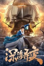 Download Streaming Film Detective Dee and The Ghost Ship (2022) Subtitle Indonesia HD Bluray