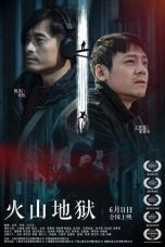 Download Streaming Film The Sixteenth Level of Hell (2021) Subtitle Indonesia HD Bluray