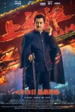 Download Streaming Film Shanghai Knight (2022) Subtitle Indonesia HD Bluray