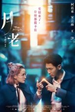Download Streaming Film Till We Meet Again (2021) Subtitle Indonesia HD Bluray