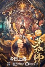 Download Streaming Film Maoshan Heavenly Master (2022) Subtitle Indonesia HD Bluray