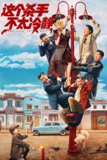 Download Streaming Film Too Cool to Kill (2022) Subtitle Indonesia HD Bluray