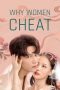 Download Streaming Film Why Women Cheat Part 1 (2021) Subtitle Indonesia HD Bluray