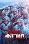 Download Streaming Film The Battle at Lake Changjin II (2022) Subtitle Indonesia HD Bluray