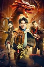 Download Streaming Film The Dragon Order: Hunt for Alien Beasts (2022) Subtitle Indonesia HD Bluray