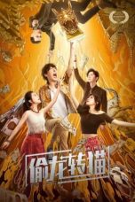 Download Streaming Film Stealing Dragon and Turning Cat (2022) Subtitle Indonesia HD Bluray