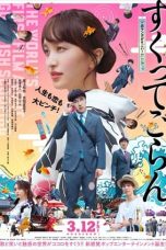 Download Streaming Film Love, Life and Goldfish (2021) Subtitle Indonesia HD Bluray