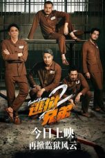 Download Streaming Film Breakout Brothers 2 (2022) Subtitle Indonesia HD Bluray