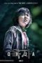Download Streaming Film Okja (2017) Subtitle Indonesia HD Bluray