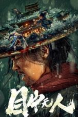 Download Streaming Film Defiant :Blind Sword (2022) Subtitle Indonesia HD Bluray