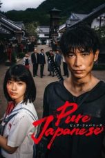 Download Streaming Film Pure Japanese (2022) Subtitle Indonesia HD Bluray