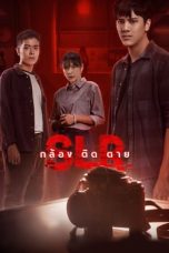 Download Streaming Film SLR (2022) Subtitle Indonesia HD Bluray