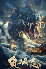 Download Streaming Film The Legend Of Aquawitch (2022) Subtitle Indonesia HD Bluray