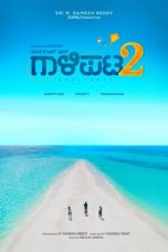Download Streaming Film Gaalipata 2 (2022) Subtitle Indonesia HD Bluray