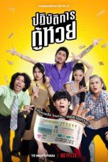 Download Streaming Film The Lost Lotteries (2022) Subtitle Indonesia HD Bluray