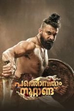 Download Streaming Film Pathonpatham Noottandu (2022) Subtitle Indonesia HD Bluray