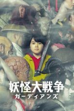 Download Streaming Film The Great Yokai War –Guardians– (2021) Subtitle Indonesia HD Bluray