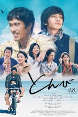 Download Streaming Film Tonbi (2022) Subtitle Indonesia HD Bluray