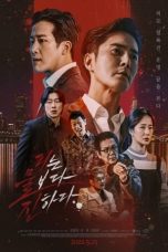 Download Streaming Film The Goblin (2022) Subtitle Indonesia HD Bluray