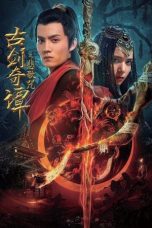 Download Streaming Film Legend of the Ancient Sword: Sorrowsong Conspiracy (2021) Subtitle Indonesia HD Bluray