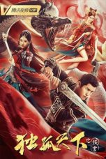 Download Streaming Film Dugu World: The Prophecy (2022) Subtitle Indonesia HD Bluray