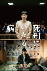 Download Streaming Film Lesson in Murder (2022) Subtitle Indonesia HD Bluray