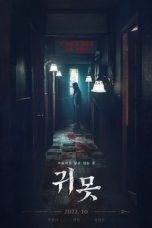 Download Streaming Film Devil in the Lake (2022) Subtitle Indonesia HD Bluray