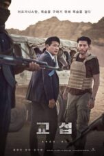 Download Streaming Film The Point Men (2023) Subtitle Indonesia HD Bluray