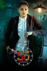 Download Streaming Film Dr. 56 (2022) Subtitle Indonesia HD Bluray