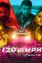 Download Streaming Film 120 KMPH (2023) Subtitle Indonesia HD Bluray